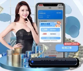 世界杯下注 APP